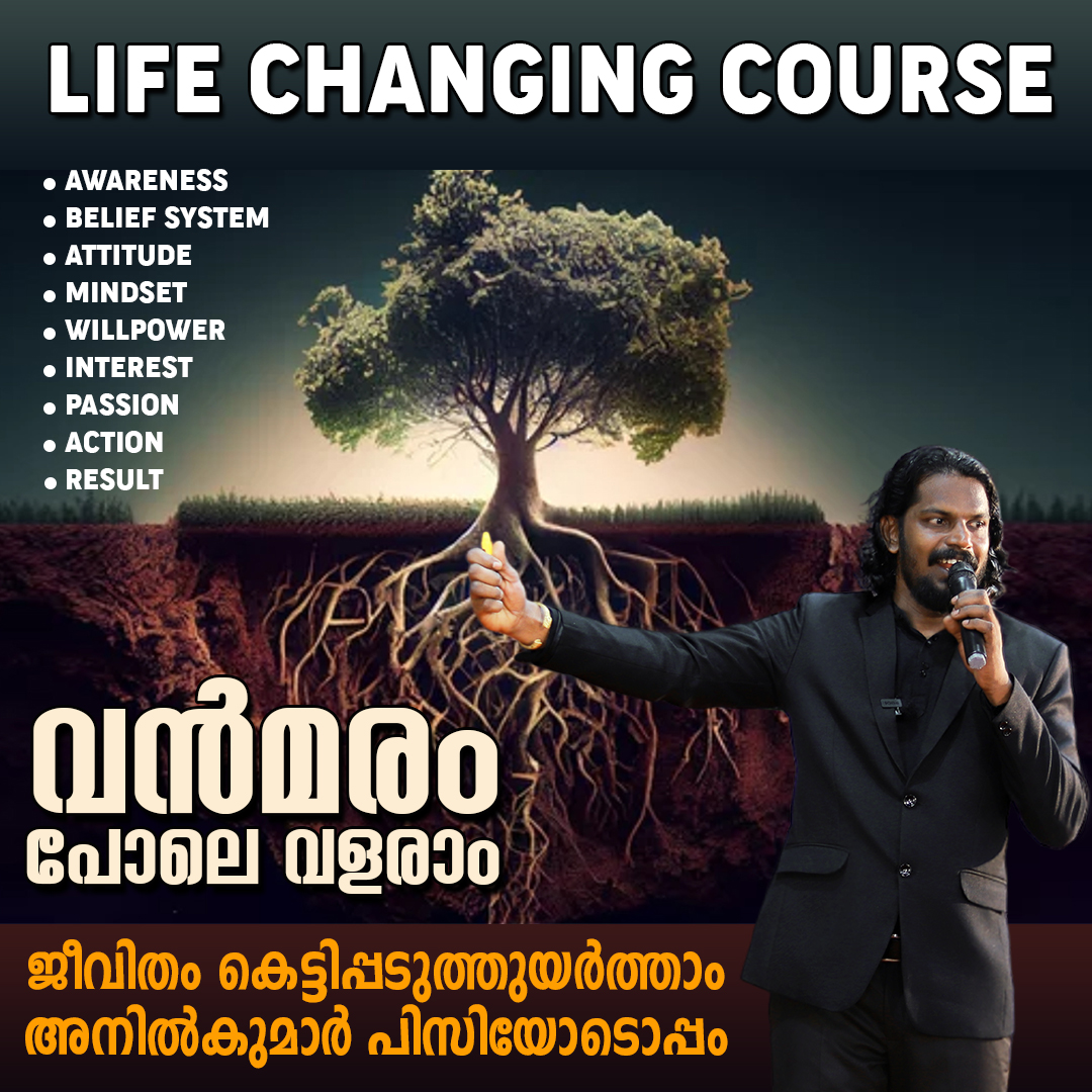 https://rhythmoflife.coach/wp-content/uploads/2023/10/vanmaram-poster-1.jpg